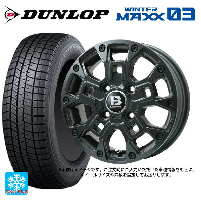 【6/11 1:59迄 全品ポイント5倍】225/55R17 97Q ダンロップ ウィンターマックス 03(WM03) ビックウェイ ビーラグナス ビーアールディー マットブラック 17-7J 国産車用 スタッドレスタイヤホイール4本セット