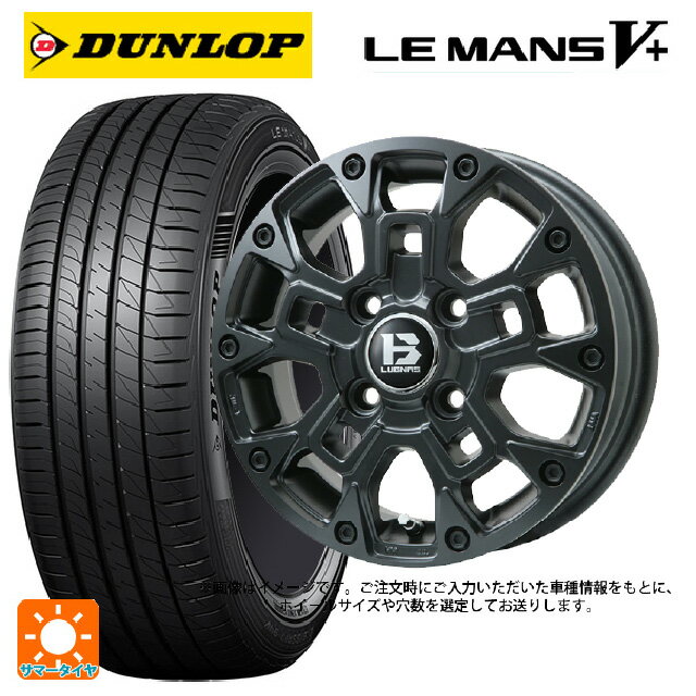 【6/15〜16限定 全品P5倍＆クーポン】225/55R17 101W XL ダンロップ ルマン5プラス(ルマン5+) # ビックウェイ ビーラグナス ビーアールディー マットブラック 17-7J 国産車用 サマータイヤホイール4本セット