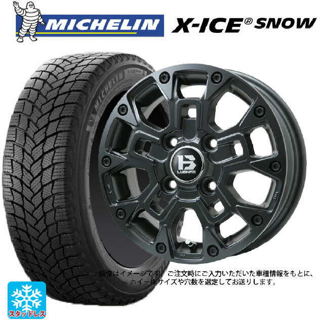 【6/22 20時〜 全品P5倍＆クーポン】2024年製 205/50R17 93H XL ミシュラン 正規品 エックスアイス スノー # ビックウェイ ビーラグナス ビーアールディー マットブラック 17-7J 国産車用 スタッドレスタイヤホイール4本セット
