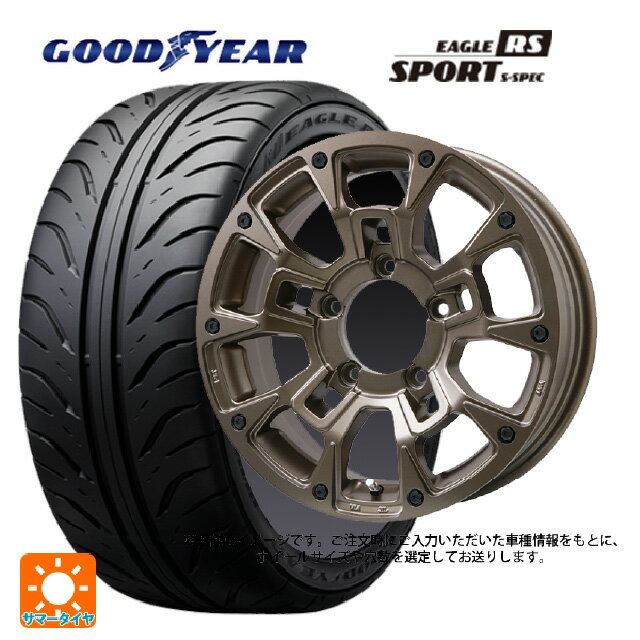 【6/20限定 全品P5倍＆クーポン】165/55R14 72V グッドイヤー イーグル RS スポーツ S-スペック ビックウェイ ビーラグナス ビーアールディー マットブロンズ 14-4.5J 国産車用 サマータイヤホイール4本セット