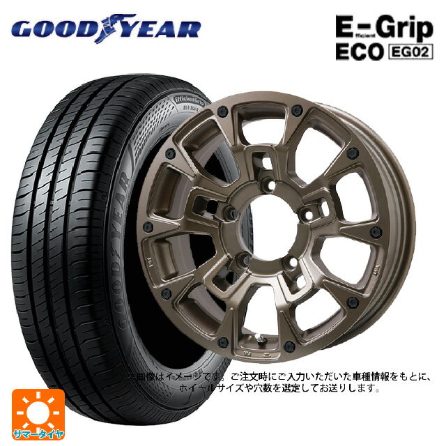 【6/15〜16限定 全品P5倍＆クーポン】215/65R16 98H グッドイヤー エフィシェントグリップ エコ EG02 ビックウェイ ビーラグナス ビーアールディー マットブロンズ 16-6.5J 国産車用 サマータイヤホイール4本セット