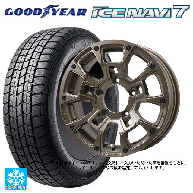 2021年製 165/55R14 72Q グッドイヤー アイスナビ7(数量限定) ビックウェイ ビーラグナス ビーアールディー マットブロンズ 14-4.5J 国産車用 スタッドレスタイヤホイール4本セット
