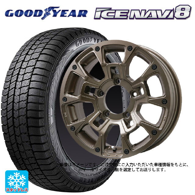 2024年製 165/60R14 75Q グッドイヤー アイスナビ8 # ビックウェイ ビーラグナス ビーアールディー マットブロンズ 14-4.5J 国産車用 スタッドレスタイヤホイール4本セット