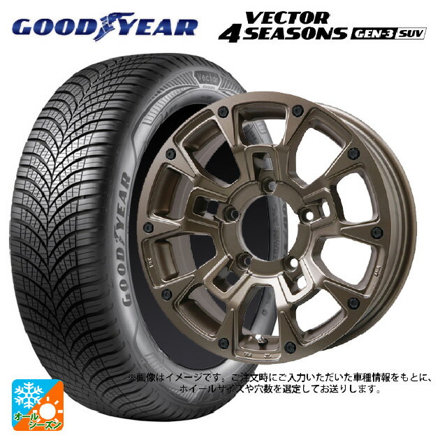 【6/30限定 全品ポイント5倍】225/60R17 103V XL グッドイヤー ベクター4シーズンズ ジェン3 SUV # ビックウェイ ビーラグナス ビーアールディー マットブロンズ 17-7J 国産車用 オールシーズンタイヤホイール4本セット