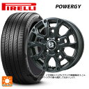 225/45R17 94W XL ピレリ パワジー 正規品 ビックウェイ ビーラグナス ビーアールディー マットブラック 17-7J 国産車用 サマータイヤホイール4本セット