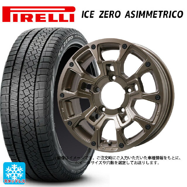 【6/22 20時〜 全品P5倍＆クーポン】225/60R18 100H ピレリ アイスゼロ アシンメトリコ 正規品 ビックウェイ ビーラグナス ビーアールディー マットブロンズ 18-7.5J 国産車用 スタッドレスタイヤホイール4本セット