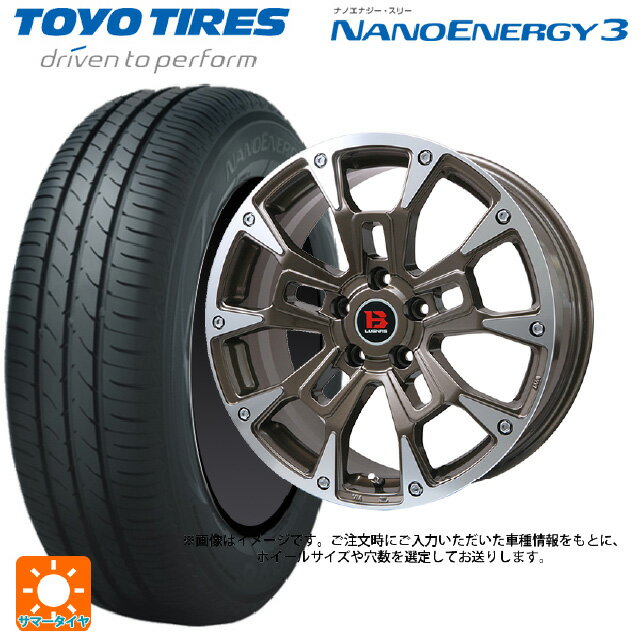 【6/22 20時〜 全品P5倍＆クーポン】165/50R15 73V トーヨー ナノエナジー3 ビックウェイ ビーラグナス ビーアールディー ブロンズポリッシュ 15-4.5J 国産車用 サマータイヤホイール4本セット