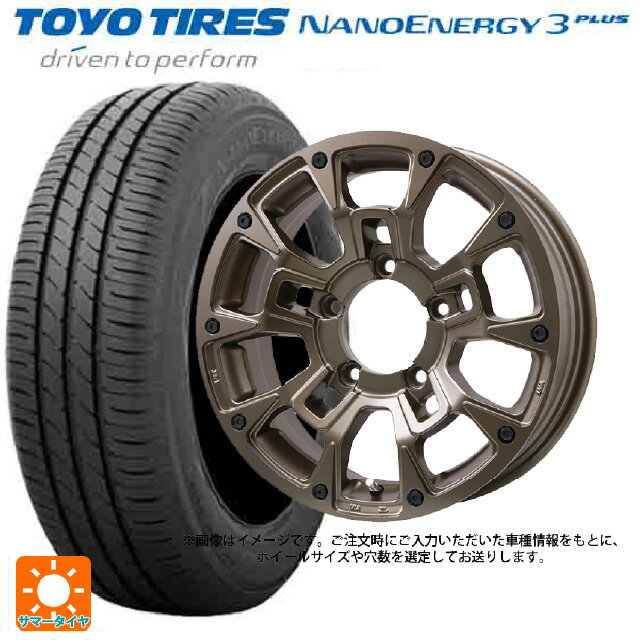【6/11 1:59迄 全品ポイント5倍】215/45R18 89W トーヨー ナノエナジー3プラス ビックウェイ ビーラグナス ビーアールディー マットブロンズ 18-7.5J 国産車用 サマータイヤホイール4本セット