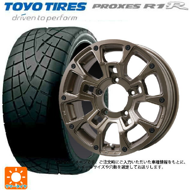 【6/15〜16限定 全品P5倍＆クーポン】165/50R15 73V トーヨー プロクセス R1R ビックウェイ ビーラグナス ビーアールディー マットブロンズ 15-4.5J 国産車用 サマータイヤホイール4本セット