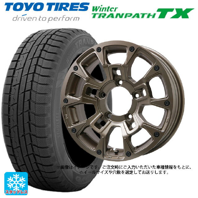 【6/15〜16限定 全品P5倍＆クーポン】155/65R14 75Q トーヨー ウインタートランパス TX ビックウェイ ビーラグナス ビーアールディー マットブロンズ 14-4.5J 国産車用 スタッドレスタイヤホイール4本セット