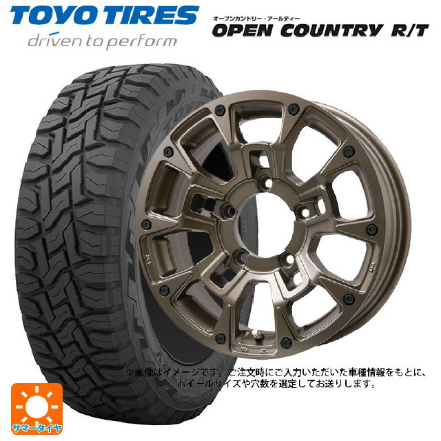 【6/11 1:59迄 全品ポイント5倍】145/80R12 80/78N トーヨー オープンカントリー RT ブラックレター # ビックウェイ ビーラグナス ビーアールディー マットブロンズ 12-4J 国産車用 サマータイヤホイール4本セット