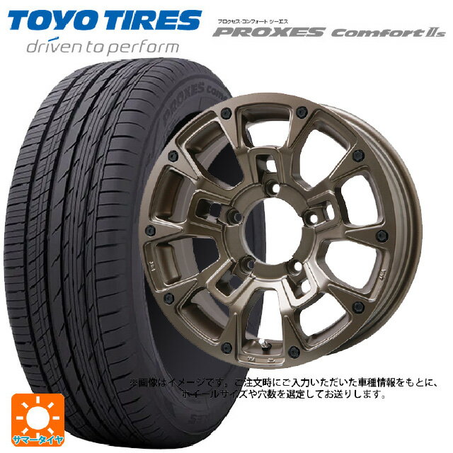 【6/15〜16限定 全品P5倍＆クーポン】215/65R16 98H トーヨー プロクセス　コンフォート2S ビックウェイ ビーラグナス ビーアールディー マットブロンズ 16-6.5J 国産車用 サマータイヤホイール4本セット