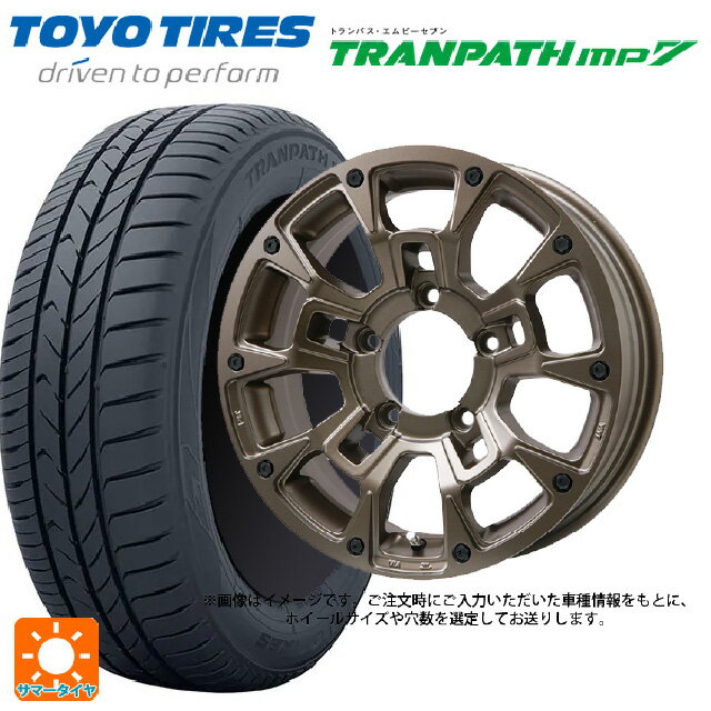 【6/20限定 全品P5倍＆クーポン】225/60R17 99H トーヨー トランパス MP7 ビックウェイ ビーラグナス ビーアールディー マットブロンズ 17-7J 国産車用 サマータイヤホイール4本セット