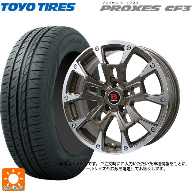 【6/22 20時〜 全品P5倍＆クーポン】165/55R14 72V トーヨー プロクセス CF3 ビックウェイ ビーラグナス ビーアールディー ブロンズポリッシュ 14-4.5J 国産車用 サマータイヤホイール4本セット