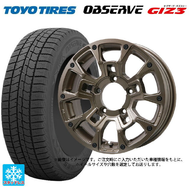 【6/11 1:59迄 全品ポイント5倍】215/65R16 98Q トーヨー オブザーブ ガリットギズ3 ビックウェイ ビーラグナス ビーアールディー マットブロンズ 16-6.5J 国産車用 スタッドレスタイヤホイール4本セット