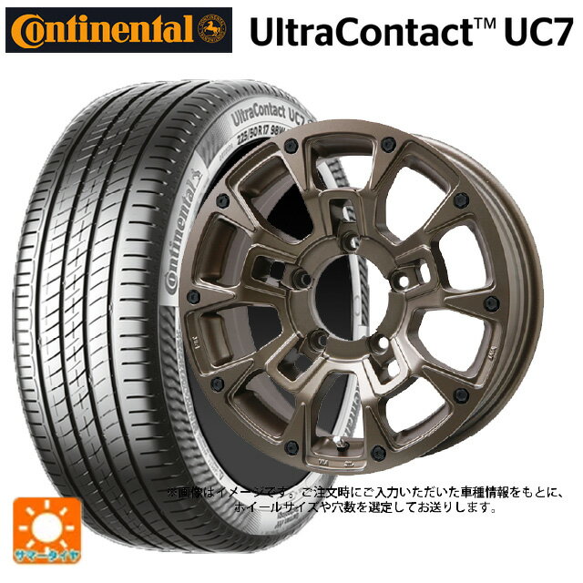 215/60R16 95V コンチネンタル ウルトラコンタクト UC7 コンチシール 正規品 ビックウェイ ビーラグナス ビーアールディー マットブロンズ 16-6.5J 国産車用 サマータイヤホイール4本セット