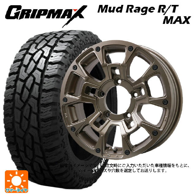 【6/11 1:59迄 全品ポイント5倍】スズキ ジムニーノマド(JC74W)用 215/70R16 100/97R グリップマックス マッドレイジ RTマックス ホワイトレター ビックウェイ ビーラグナス ビーアールディー マットブロンズ 新品サマータイヤホイール 5本セット