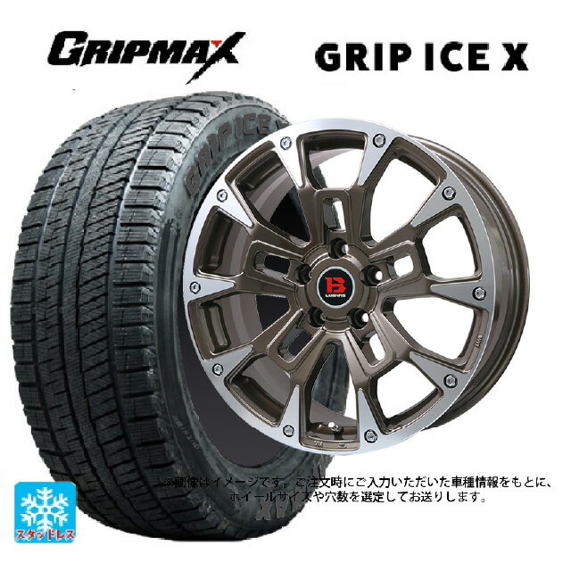 165/55R15 75Q グリップマックス グリップアイスX ブラックレター ビックウェイ ビーラグナス ビーアールディー ブロンズポリッシュ 15-4.5J 国産車用 スタッドレスタイヤホイール4本セット