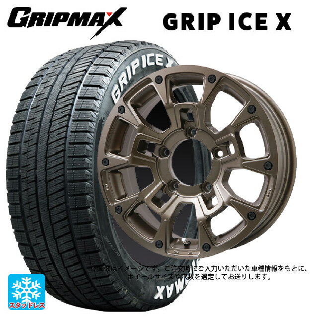 155/65R14 75Q グリップマックス グリップアイスX ホワイトレター ビックウェイ ビーラグナス ビーアールディー マットブロンズ 14-4.5J 国産車用 スタッドレスタイヤホイール4本セット