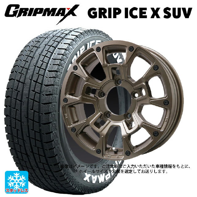 【6/11 1:59迄 全品ポイント5倍】2024年製 145/80R12 80/78N グリップマックス グリップアイスX SUV ホワイトレター # ビックウェイ ビーラグナス ビーアールディー マットブロンズ 12-4J 国産車用 スタッドレスタイヤホイール4本セット