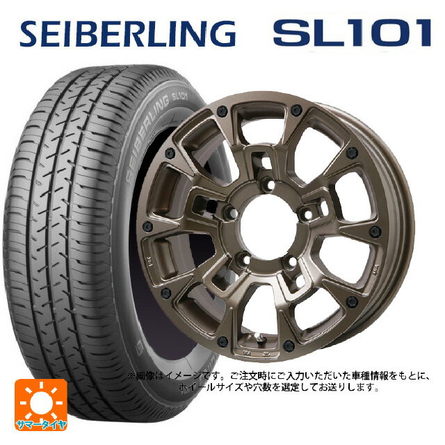 【6/22 20時〜 全品P5倍＆クーポン】205/65R16 95S セイバーリング セイバーリング SL101(ブリヂストン工場生産） ビックウェイ ビーラグナス ビーアールディー マットブロンズ 16-6.5J 国産車用 サマータイヤホイール4本セット