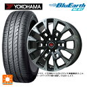 165/55R14 72V ヨコハマ ブルーアース AE01 ビックウェイ ビーラグナス ビーアールディー ブラックポリッシュ/ブラッククリア 14-4.5J 国産車用 サマータイヤホイール4本セット