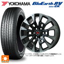 【10/27 10:59迄 全品P5倍&クーポン】165/55R15 75V ヨコハマ ブルーアース RV03CK # ビックウェイ ビーラグナス ビーアールディー ブラックポリッシュ/ブラッククリア 15-4.5J 国産車用 サマータイヤホイール4本セット