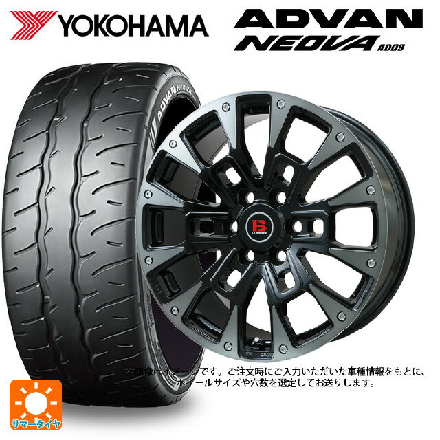 【6/11 1:59迄 全品ポイント5倍】165/55R14 72V ヨコハマ アドバン ネオバ AD09 正規品 ビックウェイ ビーラグナス ビーアールディー ブラックポリッシュ/ブラッククリア 14-4.5J 国産車用 サマータイヤホイール4本セット