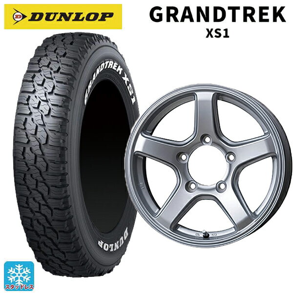 在庫有 185/85R16 105/103L ダンロップ グラントレックXS1 ホワイトレター # トピー ME-A # マットシルバー 16-5.5J 国産車用 スタッドレスタイヤホイール4本セット