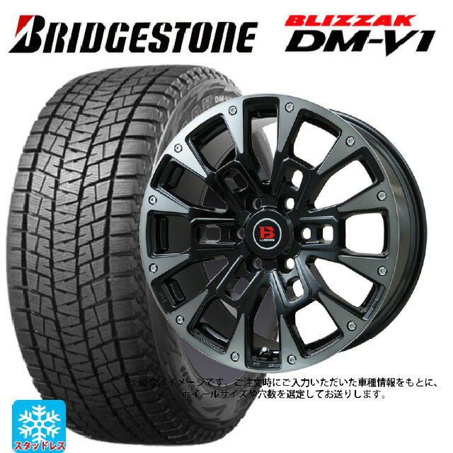 2024年製 215/65R16 98Q ブリヂストン ブリザック DMV1 正規品 ビックウェイ ビーラグナス ビーアールディー ブラックポリッシュ/ブラッククリア 16-6.5J 国産車用 スタッドレスタイヤホイール4本セット