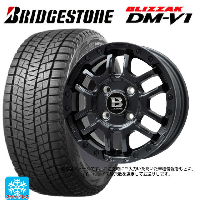【6/22 20時〜 全品P5倍＆クーポン】2024年製 215/65R16 98Q ブリヂストン ブリザック DMV1 正規品 ビックウェイ ビーラグナス エフアールディー マットブラック 16-6.5J 国産車用 スタッドレスタイヤホイール4本セット