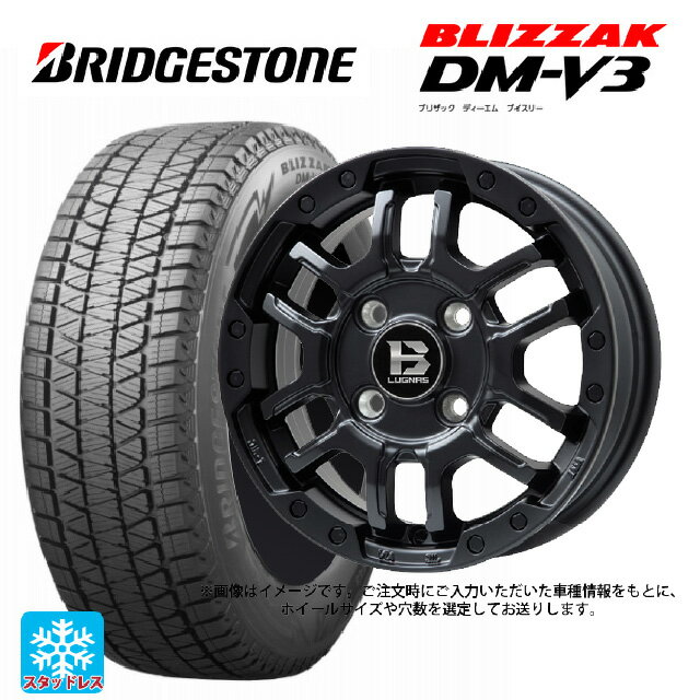 【6/20限定 全品P5倍＆クーポン】2024年製 215/70R16 100Q ブリヂストン ブリザック DMV3 正規品 # ビックウェイ ビーラグナス エフアールディー マットブラック 16-6.5J 国産車用 スタッドレスタイヤホイール4本セット