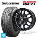 225/70R16 103Q ブリヂストン ブリザック DMV3 正規品 # ビックウェイ ビーラグナス エフアールディー マットブラック 16-6.5J 国産車用 スタッドレスタイヤホイール4本セット
