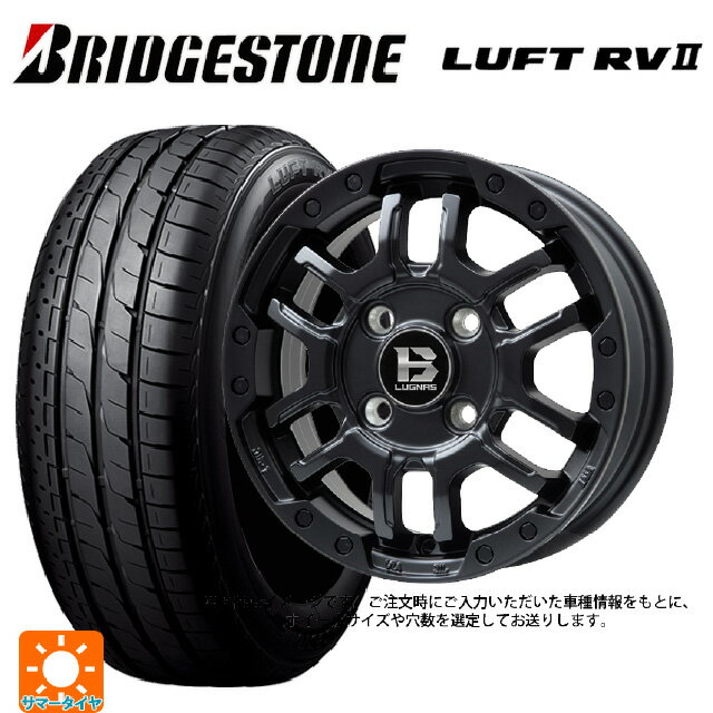 楽天市場】luft rv2 205 60r16の通販 楽天市場】luft rv2 205 60r16の通販