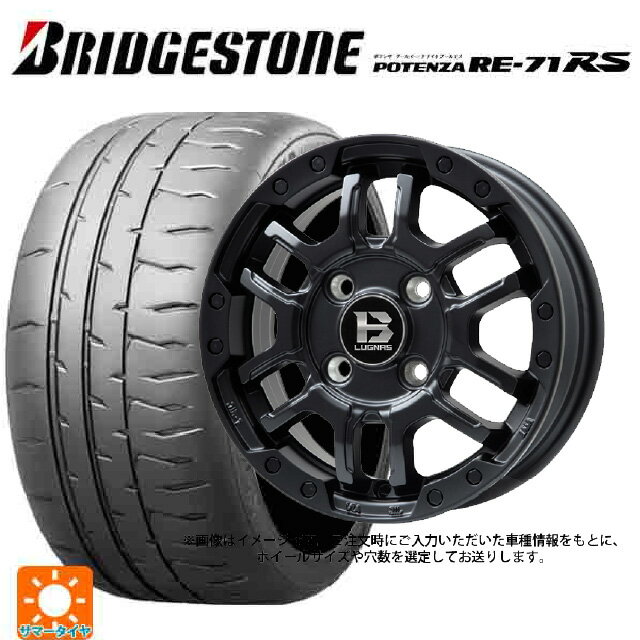 195/45R17 81W ブリヂストン ポテンザ RE-71RS 正規品 ビックウェイ ビーラグナス エフアールディー マットブラック 17-7J 国産車用 サマータイヤホイール4本セット