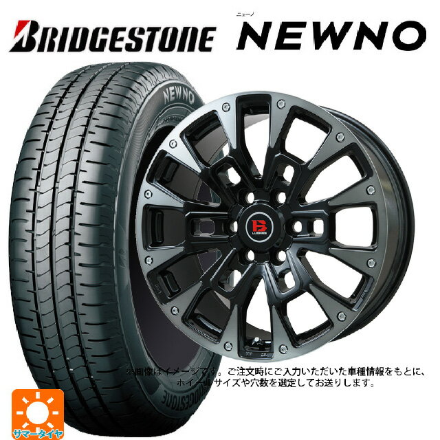 【6/11 1:59迄 全品ポイント5倍】165/55R15 75V ブリヂストン ニューノ 正規品 # ビックウェイ ビーラグナス ビーアールディー ブラックポリッシュ/ブラッククリア 15-4.5J 国産車用 サマータイヤホイール4本セット