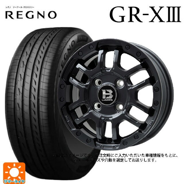 【6/22 20時〜 全品P5倍＆クーポン】205/65R16 95H ブリヂストン レグノ GR-X3 正規品 # ビックウェイ ビーラグナス エフアールディー マットブラック 16-6.5J 国産車用 サマータイヤホイール4本セット
