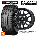 205/50R17 93Y XL ヨコハマ アドバンスポーツ V105 正規品 ビックウェイ ビーラグナス エフアールディー マットブラック 17-7J 国産車用 サマータイヤホイール4本セット