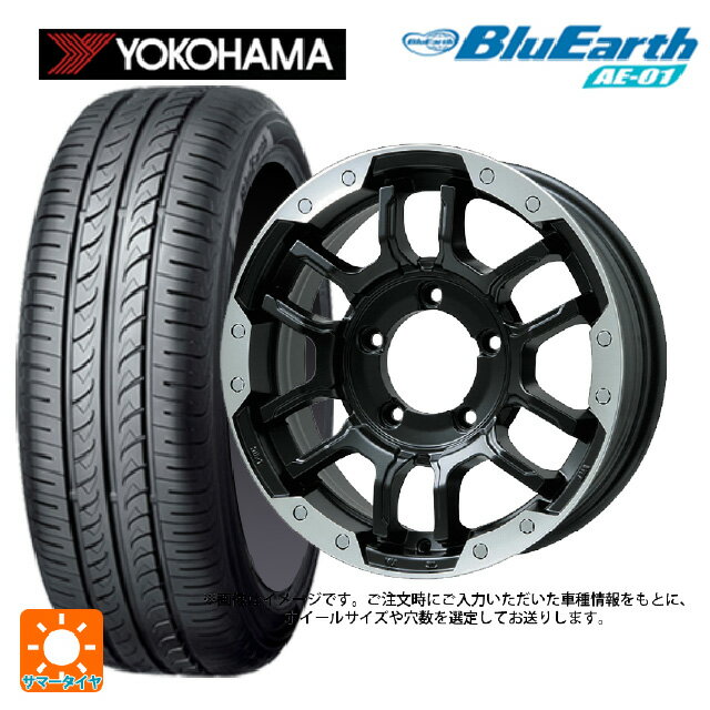 【6/15〜16限定 全品P5倍＆クーポン】155/65R14 75S ヨコハマ ブルーアース AE01 ビックウェイ ビーラグナス エフアールディー マットブラック/ブラッククリア 14-4.5J 国産車用 サマータイヤホイール4本セット