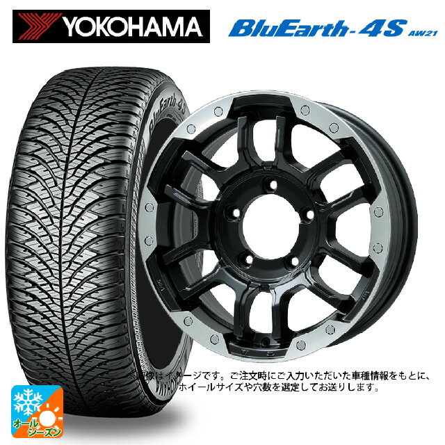 【6/20限定 全品P5倍＆クーポン】225/60R17 103V XL ヨコハマ ブルーアース4S AW21 ビックウェイ ビーラグナス エフアールディー マットブラック/ブラッククリア 17-7J 国産車用 オールシーズンタイヤホイール4本セット