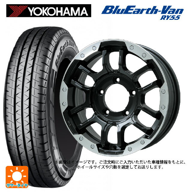 【6/11 1:59迄 全品ポイント5倍】145/80R12 80/78N ヨコハマ ブルーアースVan RY55B ビックウェイ ビーラグナス エフアールディー マットブラック/ブラッククリア 12-4J 国産車用 サマータイヤホイール4本セット