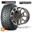 175/80R16 91S ヨコハマ ジオランダー M/T G003 正規品 ビックウェイ ビーラグナス ビーアールディー ブロンズポリッシュ 16-5.5J 国産車用 サマータイヤホイール4本セット
