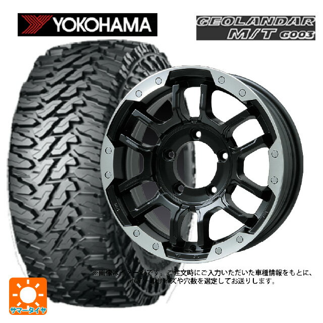 【6/20限定 全品P5倍＆クーポン】225/70R16 103S ヨコハマ ジオランダー M/T G003 正規品 # ビックウェイ ビーラグナス エフアールディー マットブラック/ブラッククリア 16-6.5J 国産車用 サマータイヤホイール4本セット