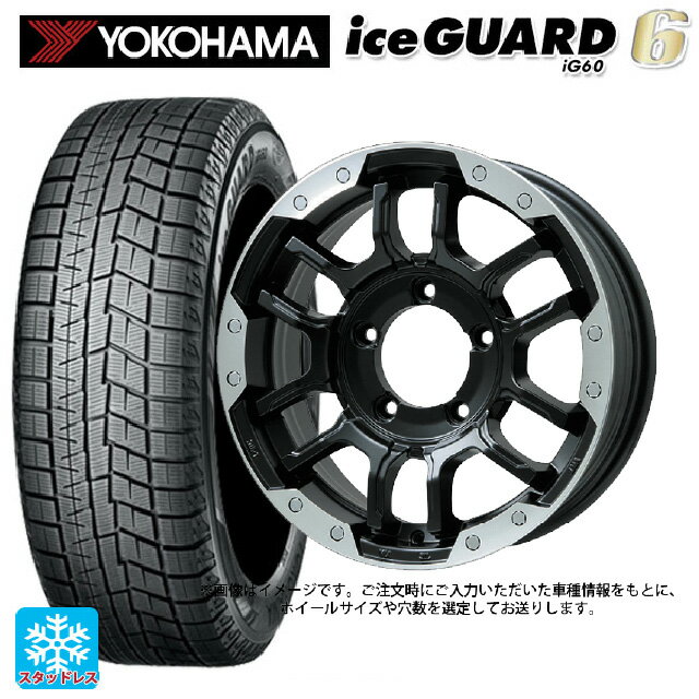 【6/15〜16限定 全品P5倍＆クーポン】2024年製 165/55R15 75Q ヨコハマ アイスガード6(IG60) # ビックウェイ ビーラグナス エフアールディー マットブラック/ブラッククリア 15-4.5J 国産車用 スタッドレスタイヤホイール4本セット