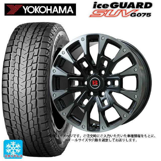 【6/15〜16限定 全品P5倍＆クーポン】225/60R17 99Q ヨコハマ アイスガードSUV G075 ビックウェイ ビーラグナス ビーアールディー ブラックポリッシュ/ブラッククリア 17-7J 国産車用 スタッドレスタイヤホイール4本セット