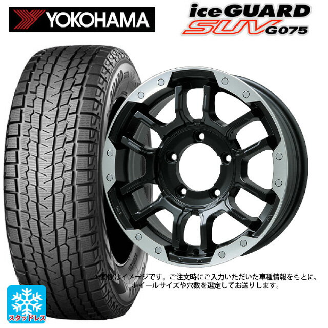 【ぷにお】225/65R17 ホイール付YOKOHAMAスタッドレスタイヤ 楽天市場】ヨコハマ 225／65r17（スタッドレスタイヤ・ホイール