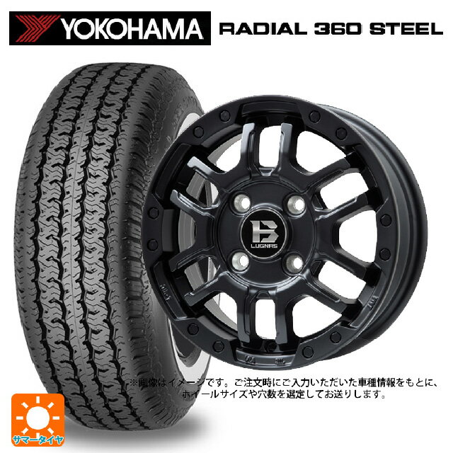 【6/22 20時〜 全品P5倍＆クーポン】215/65R16 96S ヨコハマ ラディアル360スチール ホワイトリボン ビックウェイ ビーラグナス エフアールディー マットブラック 16-6.5J 国産車用 サマータイヤホイール4本セット
