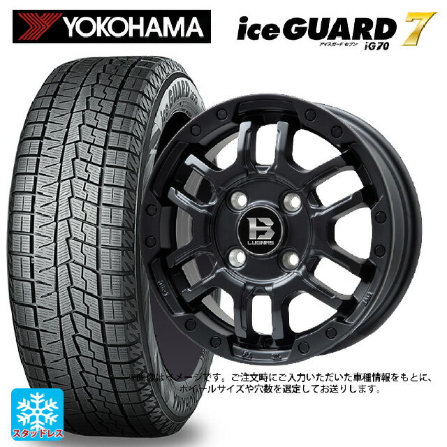2024年製 205/55R16 91Q ヨコハマ アイスガード7(IG70) ビックウェイ ビーラグナス エフアールディー マットブラック 16-6.5J 国産車用 スタッドレスタイヤホイール4本セット