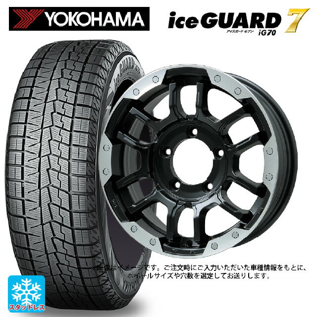 245/50R18 100Q ヨコハマ アイスガード7(IG70) ビックウェイ ビーラグナス エフアールディー マットブラック/ブラッククリア 18-7.5J 国産車用 スタッドレスタイヤホイール4本セット