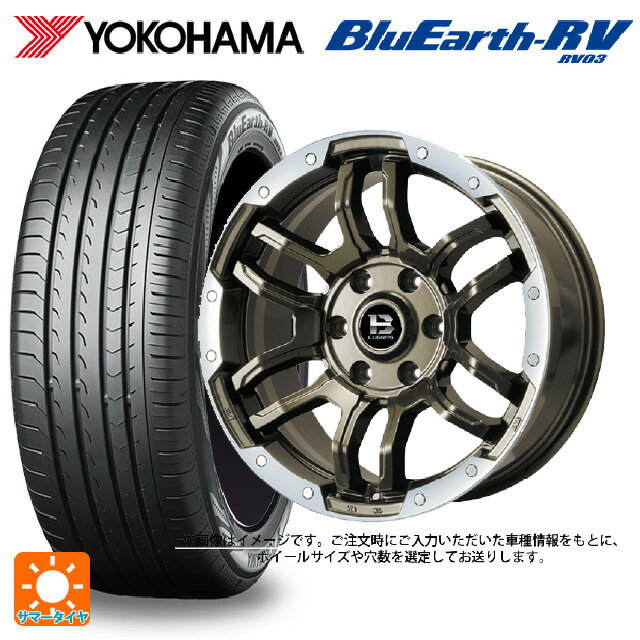 【6/15〜16限定 全品P5倍＆クーポン】205/55R16 91W ヨコハマ ブルーアース RV03 # ビックウェイ ビーラグナス エフアールディー ブロンズリムポリッシュ 16-6.5J 国産車用 サマータイヤホイール4本セット